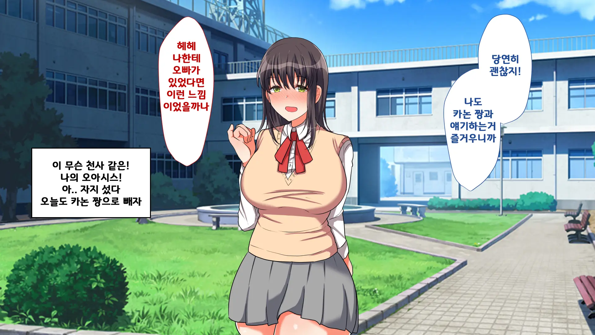 Ojou-Sama Gakkou Ni Otoko Wa Ore Dake! Yarimakuri School Life!